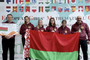 Учащаяся Лицея БГУ завоевала золотую медаль на Европейской математической олимпиаде для девушек