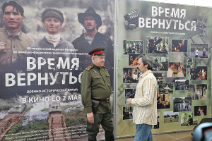 Военно-историческая драма «Время вернуться» —  рассказ о партизанском подвиге, снятый на «Беларусьфильме»