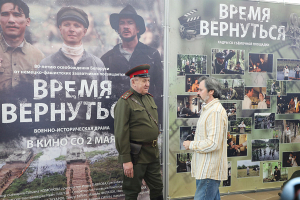 Премьера «Время вернуться» – подарок белорусских кинематографистов зрителям к 9 Мая