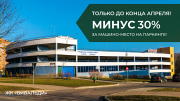 ЖК «Вивальди»: ваш паркинг в центре Минска