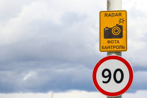 В Минске датчики контроля скорости работают на 11 участках дорог