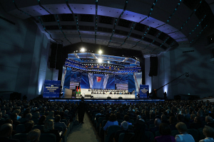 Во Дворце Республики в Минске началось заседание седьмого Всебелорусского народного собрания