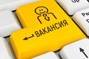 Десять электронных ярмарок вакансий пройдет 25 апреля в Беларуси