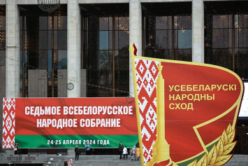 В Минске прошло VII Всебелорусское народное собрание