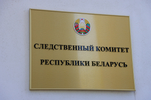 Мошенники выманили у жительницы Новополоцка более 26,5 тысячи рублей