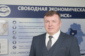 В 2023 году СЭЗ «Минск» пополнилась 8 резидентами с общим объемом инвестиций более 18 млн долларов