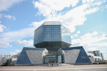 Национальная библиотека Беларуси – на Республиканской доске Почета
