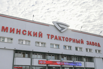 Минский тракторный завод впервые разработал межгосударственный стандарт