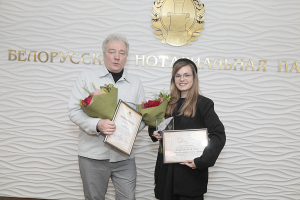 Журналисты ИД «Беларусь сегодня» удостоены благодарности и специального приза Белорусской нотариальной палаты