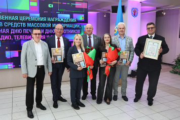 В Минске подвели итоги конкурса Белорусского союза журналистов «Золотое перо»