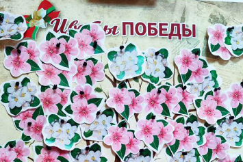 Более 100 работников ММЗ увековечили память о своих предках во время акции «Цветы Победы»