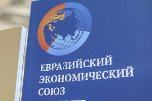 Следующий саммит глав государств ЕАЭС пройдет в декабре в Санкт-Петербурге