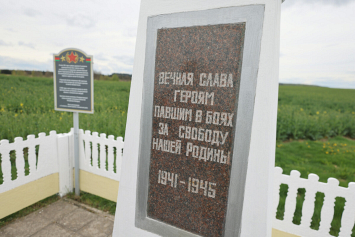 Социологический опрос: большинство белорусов посещают места памяти героев Великой Отечественной войны