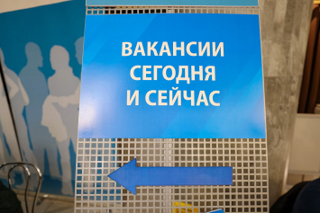 В начале мая в Минске насчитывалось 36,6 тысячи вакансий