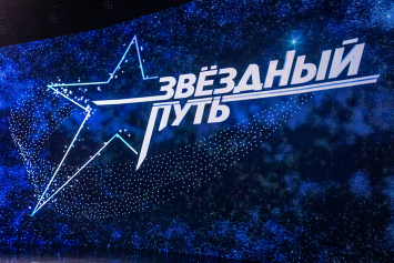 Телеканал ОНТ ищет участников третьего сезона проекта «Звездный путь»