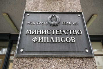 Минфин: в Беларуси за I квартал 2024 года взносы страховых организаций выросли на 17,1%