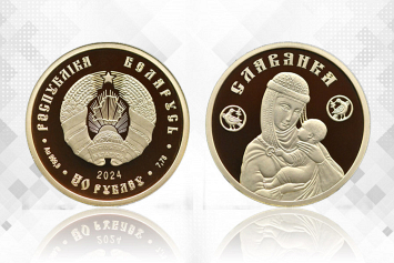 Нацбанк выпускает в обращение первую слитковую инвестиционную золотую монету «Славянка»