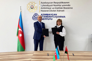 Госстандарт и Азербайджанский институт стандартизации подписали меморандум о сотрудничестве