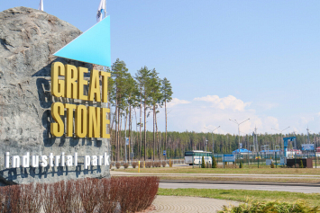 Головченко посещает индустриальный парк «Великий камень»