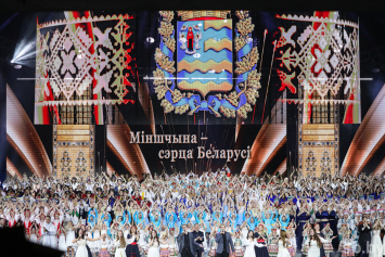 Лучшие артисты Минской области выступили на республиканском фестивале “Беларусь — моя песня” 