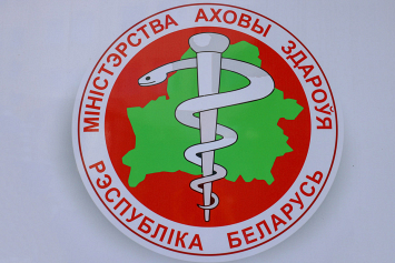 В Минздраве утвердили требования к санитарной охране территории Беларуси