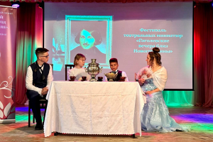 В Новогрудке состоялся фестиваль театральных миниатюр «Гоголевские вечера близ Новогрудчины»