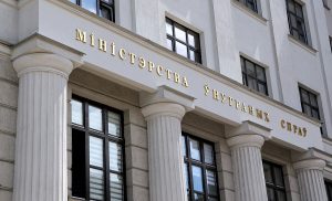 Правоохранители перекрыли крупный канал поставки психотропов в Беларусь – МВД