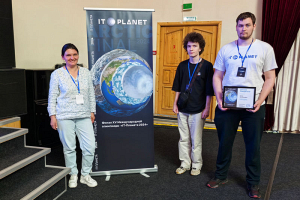 Студент БГУ стал призером международной олимпиады «IT-Планета 2024»
