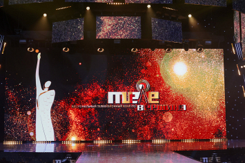 Лукашенко направил приветствие участникам XV Национального телевизионного конкурса «Телевершина»