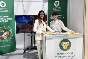 БУТБ на «Белагро-2024» представила возможности по организации биржевых торгов на внутреннем и внешнем рынках