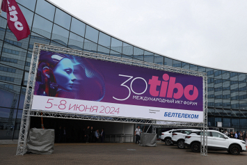 В Минске стартовал международный форум «ТИБО-2024»