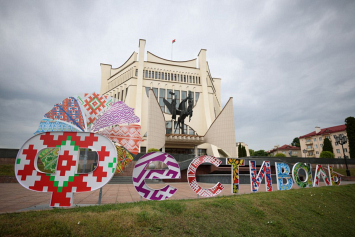 7 июня в Гродно стартует XIV Республиканский фестиваль национальных культур 