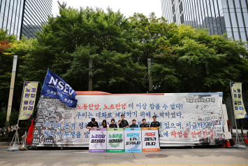 В Samsung Electronics прошла первая в истории компании забастовка – производство не пострадало