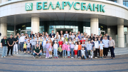 Когда банк еще и волшебник. Беларусбанк устроил праздник для воспитанников домов семейного типа