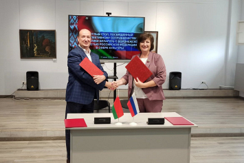 Учреждения культуры Могилева и Воронежа подписали соглашение о сотрудничестве