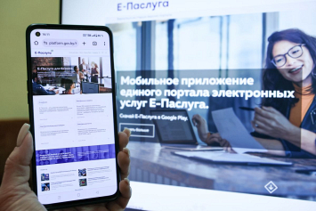 Эксперты — о цифровом суверенитете Беларуси