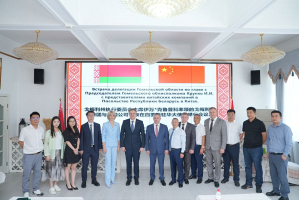 Представители Гомельщины подписали документы о поставках продукции в КНР на миллионы китайских юаней