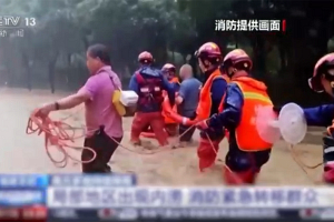 Из-за наводнений и оползней в китайском Синьцзяне без вести пропали четыре человека