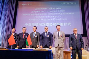 Новые договоренности о сотрудничестве достигнуты между БГУ и Пекинским университетом 
