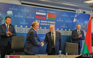 На XI Форуме регионов Беларуси и России в Новополоцке подписано семь коммерческих контрактов