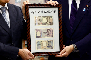 В Японии выпустили банкноты с голограммными портретами