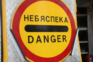 В Дзержинском районе произошло нарушение газоснабжения у потребителей 12 населенных пунктов