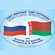 En el programa del Tercer Foro de las Regiones de Belarús y Rusia –que será celebrado de 7 a 8 de junio del año en curso– puede haber algunos cambios