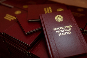 Роль и место Конституционного Суда в государстве и обществе — комментарии участников встречи с Лукашенко