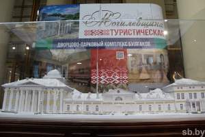 Павильон на ВДНХ готов предоставить площади под презентации белорусских туристических и медуслуг — гендиректор