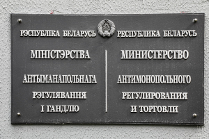 Торговые сети не смогут возвращать поставщикам продовольственные товары со сроком годности до 30 дней — МАРТ