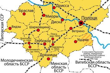 80 лет назад были образованы три новые области послевоенной БССР