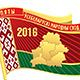 Por quinta vez en el país fue celebrada la Asamblea Popular de toda Belarús