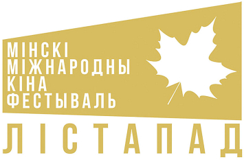 Юбилейный «Лістапад» увидим в эфире каналов Белтелерадиокомпании