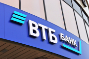 ВТБ (Беларусь) в 1,6 раза увеличил число привлеченных вкладов